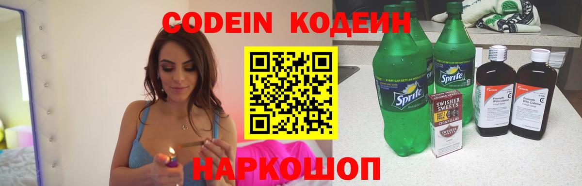 Бугуруслан  ГАШ  MDMA  Вход с VPN  Меф МЯУ МЯУ   Марихуана  Кокаин  Меф 