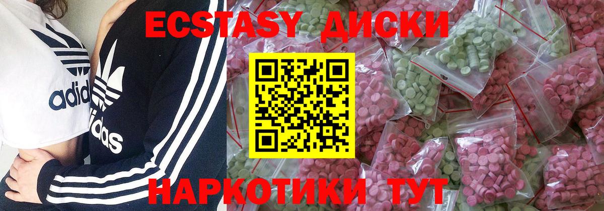 ЭКСТАЗИ louis Vuitton  ЭКСТАЗИ Cube  Бугуруслан  Экстази  Вход с VPN 