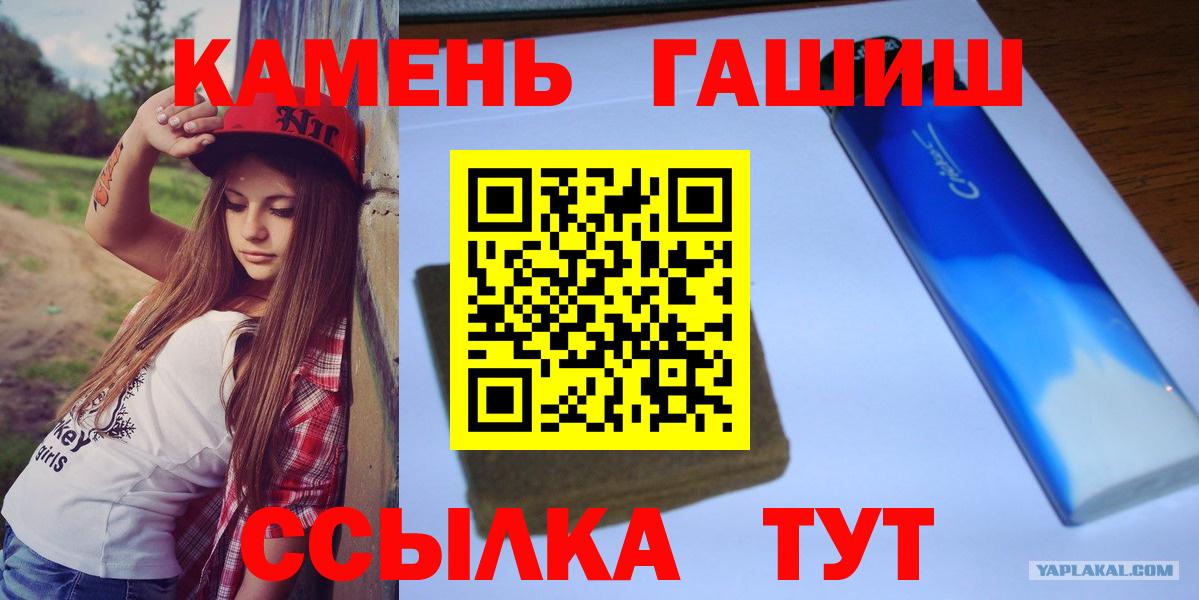 Бутират Бугуруслан