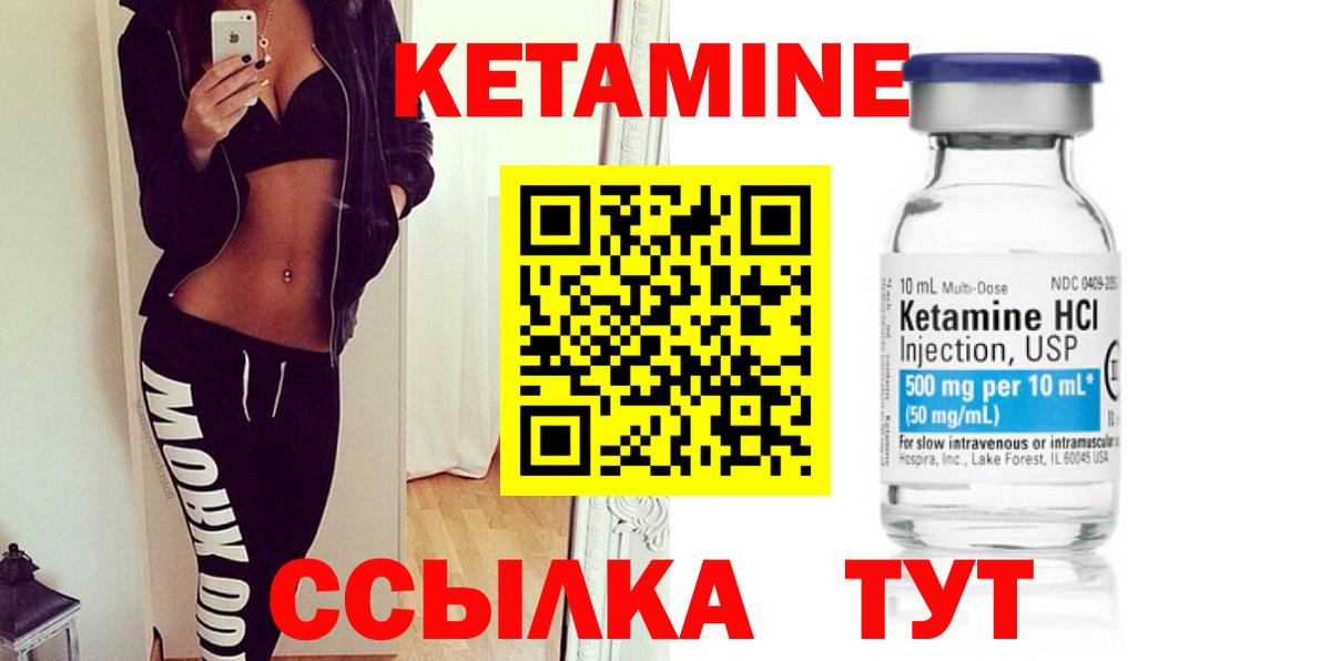 КЕТАМИН ketamine  Вход с VPN  КЕТАМИН ketamine  Бугуруслан 