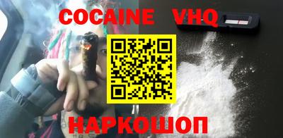 метадон Заволжье