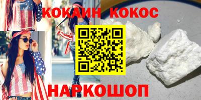 прущие грибы Жуковский
