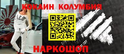 прущие грибы Жуковский