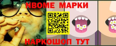 прущие грибы Жуковский