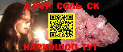 прущие грибы Жуковский