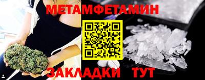 прущие грибы Жуковский