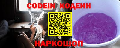 метадон Заволжье