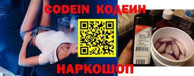 метадон Заволжье