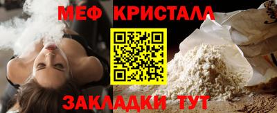 метадон Заволжье