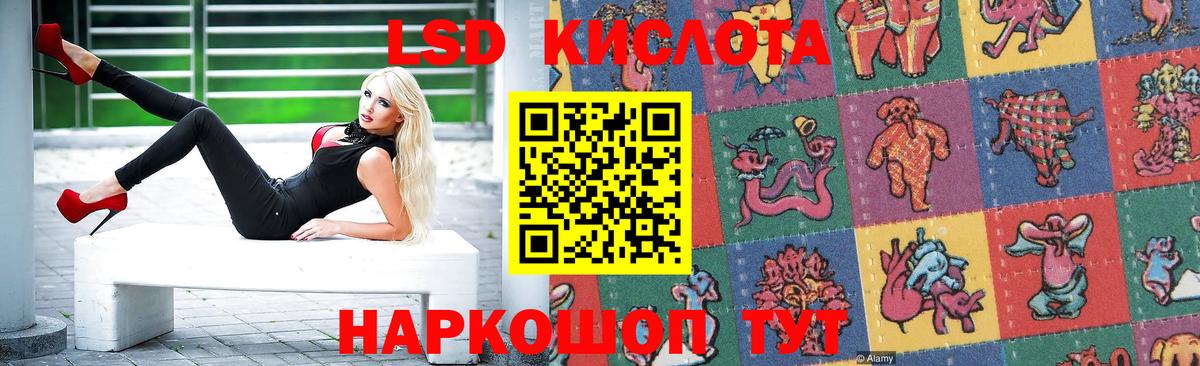 LSD-25 экстази ecstasy Бугуруслан