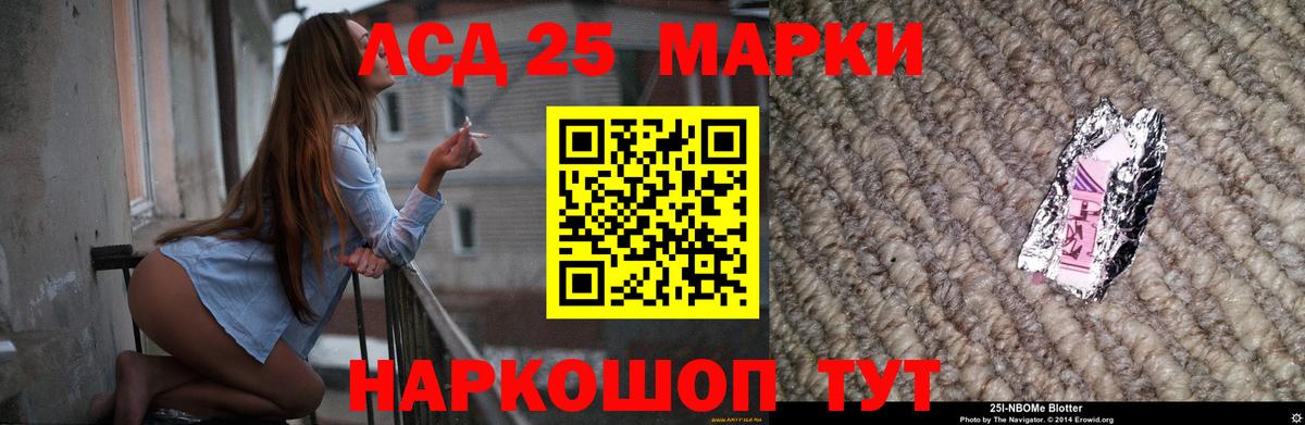 LSD-25 экстази кислота  Лсд 25 экстази  Вход с VPN  Бугуруслан  ЛСД экстази кислота 