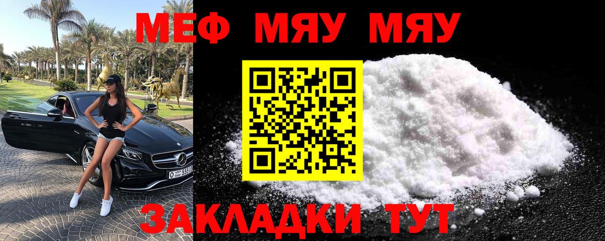 МЕФ  Бугуруслан