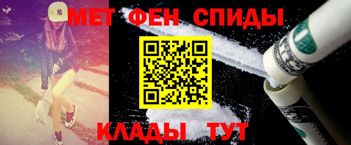 Бугуруслан  Метамфетамин кристалл  Вход с VPN 