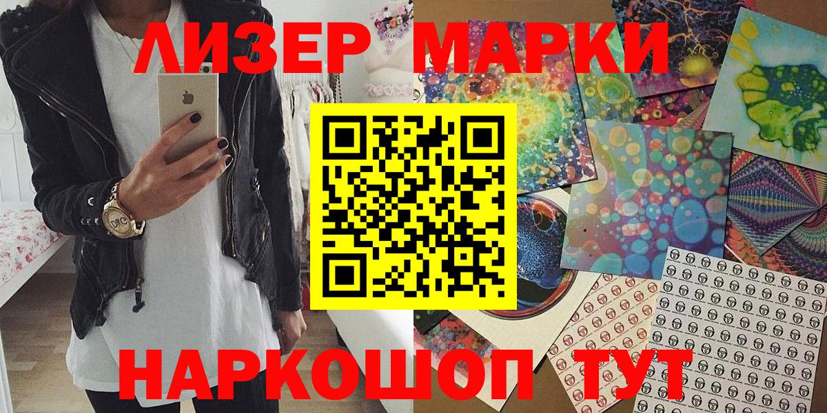 Марки N-bome 1,8мг  Вход с VPN  Марки NBOMe  Бугуруслан 