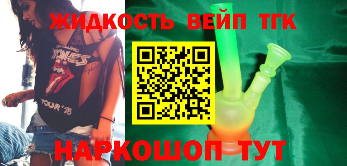 ссылка на мегу ONION  ТГК вейп  Дистиллят ТГК гашишное масло  Вход с VPN  Бугуруслан 