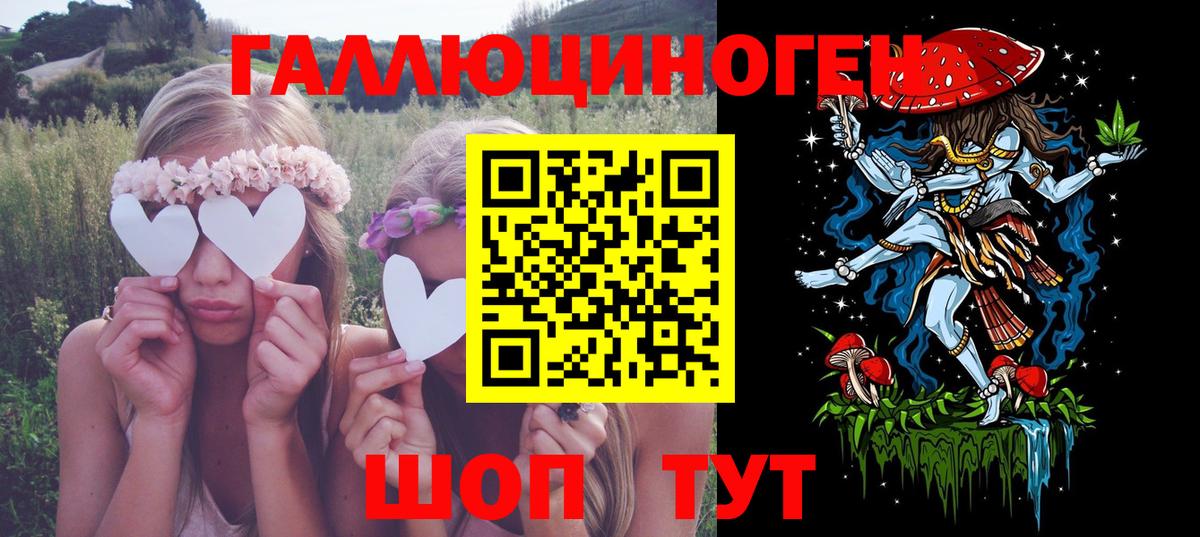 Псилоцибиновые грибы ЛСД  Вход с VPN  Бугуруслан 