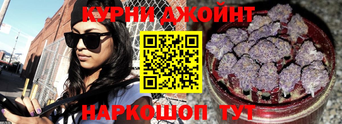 Каннабис SATIVA & INDICA  Вход с VPN  Марихуана ГИДРОПОН  Бугуруслан 